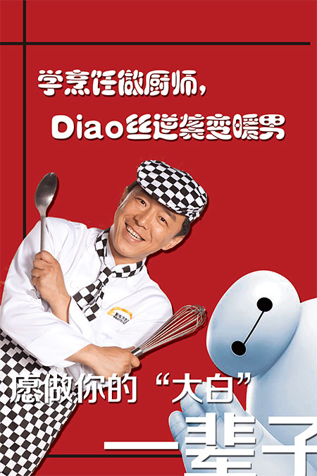 大白e.jpg