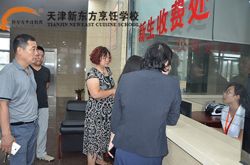 天津新东方烹饪学校